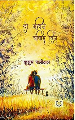 Do Mahine Chaubis Din (eBook, ePUB) - Indianetbooks, India Netbooks; Paliwal, Kusum