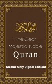 The Clear Majestic Noble Quran (Arabic Only Digital Edition) (eBook, ePUB)