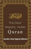 The Clear Majestic Noble Quran (Arabic Only Digital Edition) (eBook, ePUB)