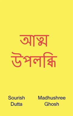 Atma Upolobdhi / আত্ম উপলব্ধি - Dutta, Sourish