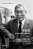 &#26446;&#26223;&#22343;&#65306; &#19968;&#20301;&#26377;&#39118;&#39592;&#30340;&#21326;&#20154;&#36951;&#20256;&#23398;&#23478;