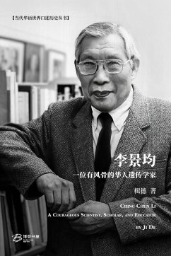 Cover 李景均： 一位有风骨的华人遗传学家