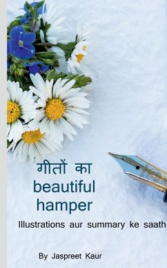 Geeton ka beautiful hamper / गीतों का ब्यूटीफुल ह - Kaur, Jaspreet