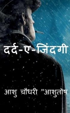 Dard - E -Jindagi / दर्द - ए -जिंदगी - Ashutosh, Ashu