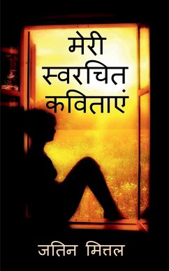 My own written poetries / मेरी स्वरचित कविताए - Mittal, Jatin