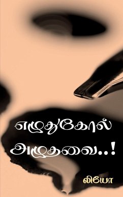 Ezhuthukol azhuthavai / எழுதுகோல் அழுதவை..! - Leo