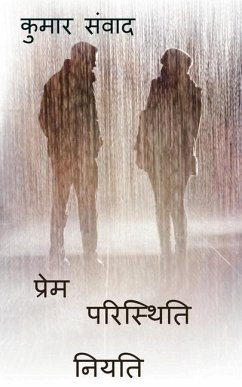 Prem Paristhiti Niyati / प्रेम परिस्थिति निय - Samvad, Kumar