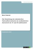 Die Entstehung des ukrainischen Nationalbewusstseins im russländischen Zarenreich im 19. und 20. Jahrhundert