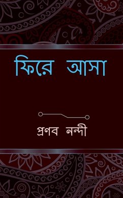 phire asa / ফিরে আসা - Nandi, Pronab