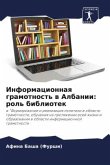 Informacionnaq gramotnost' w Albanii: rol' bibliotek