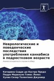 Newrologicheskie i powedencheskie posledstwiq upotrebleniq kannabisa w podrostkowom wozraste