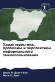 Harakteristiki, problemy i perspektiwy neformal'nogo zemlepol'zowaniq