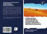 GLOBAL'NOE POTEPLENIE I STOMATOLOGIYa OBShhESTVENNOGO ZDRAVOOHRANENIYa GLOBAL'NOE POTEPLENIE I STOMATOLOGIYa OBShhESTVENNOGO ZDRAVOOHRANENIYa
