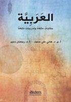 Dini Hikayelerle Arapca - Demir, Ramazan; Aly Mohamad, Hanye