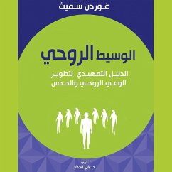 Cover الوسيط الروحي: الدليل التمهيدي لتطوير الوعي الروحي والحدس (MP3-Download)