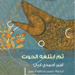 Cover ثم ابتلعه الحوت (MP3-Download)