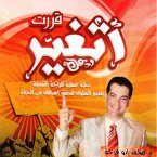 قررت أتغير (MP3-Download)