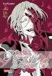 Requiem of the Rose King Bd.16 - Bild 1