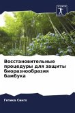 Vosstanowitel'nye procedury dlq zaschity bioraznoobraziq bambuka