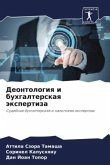 Deontologiq i buhgalterskaq äxpertiza