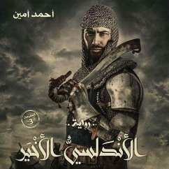 الأندلسي الأخير (MP3-Download) Cover الأندلسي الأخير (MP3-Download)