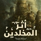 أثر المخلدين (MP3-Download)
