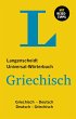 Langenscheidt Universal-Wörterbuch... - Bild 1