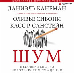 Shum. Nesovershenstvo chelovecheskih suzhdeniy (MP3-Download) - Kahneman, Daniel; Siboney, Olivier; Sunstein, Cass R.