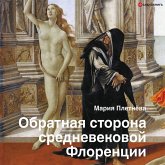 Obratnaya storona srednevekovoy Florencii (MP3-Download)