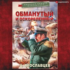 Obmanutyy i oskorblennyy (MP3-Download) - Yaroslavcev, Aleksandr
