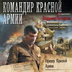 Oficer Krasnoy Armii (MP3-Download)