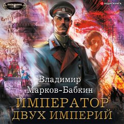 Imperator dvuh Imperiy (MP3-Download) - Markov-Babkin, Vladimir