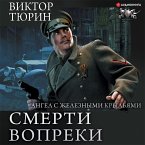 Smerti vopreki. Angel s zheleznymi kryl'yami (MP3-Download)