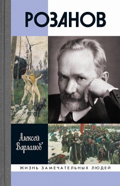 Cover Rozanov (eBook, ePUB)