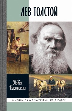 Lev Tolstoy (eBook, ePUB) - Basinskiy, Pavel