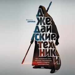 Dzhedajskie tehniki (MP3-Download) - Dorofeev, Maksim