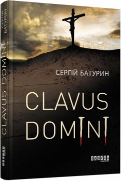 Clavus Domini (eBook, ePUB) - Батурин, Сергій