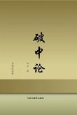 ¿¿¿ (eBook, ePUB) ¿¿¿ (eBook, ePUB)