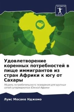 Udowletworenie korennyh potrebnostej w pische immigrantow iz stran Afriki k ügu ot Sahary - Ndzhomo, Luis Mosake