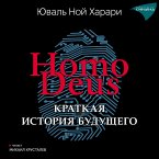 Homo Deus. Kratkaya istoriya budushchego (MP3-Download)
