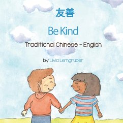 Be Kind (Traditional Chinese-English) - Lemgruber, Livia