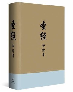 Cover Chinese Study Bible