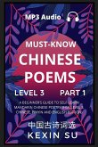 Must-know Chinese Poems (Part 1)