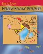 Back to School Hebrew Reading Refresher - Bild 1