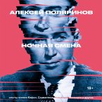 Nochnaya smena (MP3-Download)