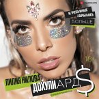 Dohuliardy. Ne tratit' men'she, a zarabatyvat' bol'she (MP3-Download)