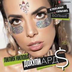 Cover Dohuliardy. Ne tratit' men'she, a zarabatyvat' bol'she (MP3-Download)