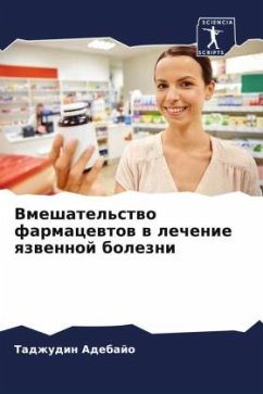 Vmeshatel'stwo farmacewtow w lechenie qzwennoj bolezni - Adebajo, Tadzhudin