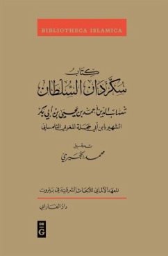 Kitab Sukkardan as-Sul an - Sihab ad-Din Ahmad b. Yahya b. Abi Bakr as-Sahir bi-Ibn Abi Ha_ala al-Ma_ribi at-Tilmsani