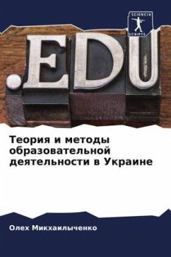 Teoriq i metody obrazowatel'noj deqtel'nosti w Ukraine - Mikhailychenko, Oleh